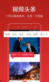 爆料大王的视频,独家爆料背后的真相与内幕  第1张