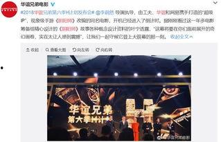 陈砺志爆料范冰冰了吗视频,独家爆料视频深度解析 第1张 陈砺志爆料范冰冰了吗视频,独家爆料视频深度解析 第1张