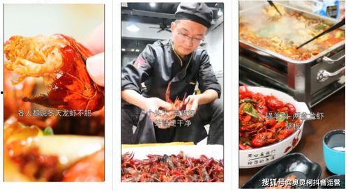 抖音海鲜大爆料视频大全,揭秘海鲜界的秘密与美味  第1张