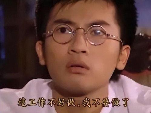 娱乐吃瓜酱 打工,揭秘打工族的酸甜苦辣生活 第3张 娱乐吃瓜酱 打工,揭秘打工族的酸甜苦辣生活 第3张