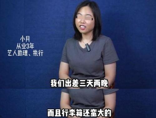 圈内爆料的明星都有谁啊,揭秘近期热议的明星阵容  第3张