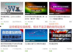 新疆网红视频爆料网站 第1张 新疆网红视频爆料网站 第1张