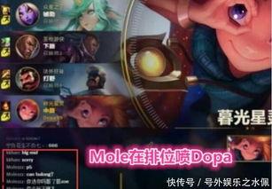 lol圈内大手爆料 第1张 lol圈内大手爆料 第1张